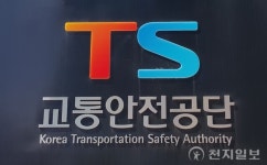 한국교통안전공단, 어린이 카시트 1200개 무상 보급
