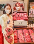 현대백화점, 추석 역대 최대 물량 한우 선물세트 선봬