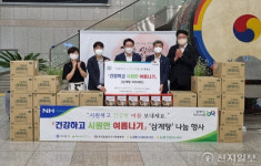 [천지포토] NH농협은행, 경기 안양시청서 삼계탕 나눔 실시