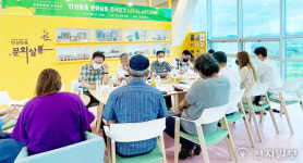 안성시, 문화해봄기획단 6회차 회의 진행