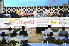 [진주] 의기 논개의 충절 기리는 ‘논개가락지날 행사’
