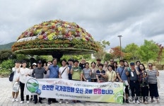 ‘순천만국가정원과 순천만습지’… 최고의 수학여행지로 관심