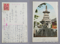 이육사 ‘친필편지·엽서’ 국가문화재 된다