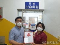 평택행복나눔본부, 모봉보습학원에 ‘착한가게’ 현판 전달
