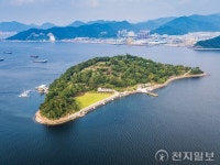 창원 돝섬유원지 내 공유재산 경쟁입찰