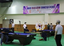 제6회 화성시장배 전국장애인당구대회 열려
