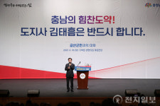 김태흠 충남지사, 금산군 방문⋯ “인삼 산업 힘찬 도약, 반드시 이룰 것”