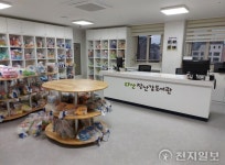 남양주시, 장난감 도서관 ‘다산점’ 시범 운영