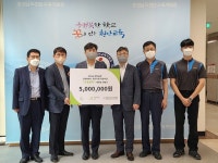 삼성웰스토리(주)케이티앤지천안 | KT&G천안공장, 위기가정 ‘소망상자’ 지원 후원금 5백만원 전달