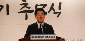 [천지포토] 추모사하는 김영록 전남도지사