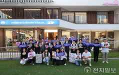 광주 동구, 여행자의 집 개관 ‘인기몰이’