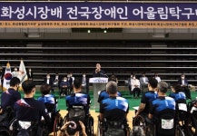 화성시, 제1회 화성시장배 전국장애인어울림탁구대회 개최