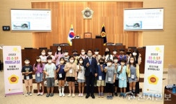 제4대 세종시의회 청소년 의회교실 프로그램 강화