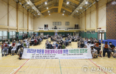 광주 동구 학운동, 2023 마을계획 수립 100인 공론장 개최