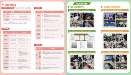 광주살레시오여자중학교, 2023학년도 신입생 모집