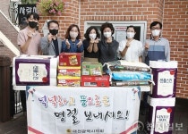 김민숙 대전시의원, 추석 명절 맞아 장애인복지시설 위문