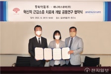 동화약품-애니머스큐어, 근감소증 치료제 개발 위한 공동 연구 협약 체결