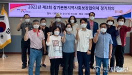 김포 장기본동, 수급자 권리 찾아주기 등 활동 본격 추진