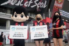 GS, 편의점·주유소서 ‘2030 부산엑스포’ 유치 홍보