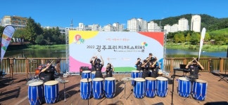 광주진남초, 저소득 아동 대상 여름방학 아카데미 마쳐