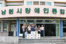 남원시의회, 추석맞이 사회복지시설 위문