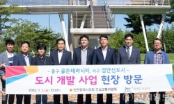 인천시의회 건교위, 미단시티‧용유노을빛 공원 조성 정상화 추진 요구