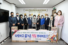 의정부시의회, 추석맞이 사회복지시설 위문품 전달