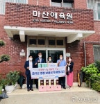 도의회 운영위, 추석맞이 복지시설 위문
