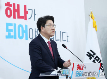 [천지포토] 국민의힘 권성동, 원내대표직 사퇴