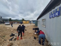 봉화군, 포항 태풍 ‘힌남노’ 피해 복구 지원 나서