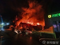 천안중앙시장 가게 화재… 1명 화상으로 치료 중