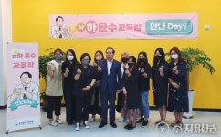 부산교육청, 열린 교육행정 실현 행보 ‘눈길’