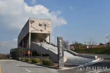안성시 박두진문학관, 온라인 필사 인증 이벤트 진행
