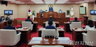 곡성군의회, 제256회 제1차 정례회 폐회