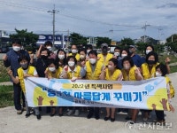 안성시 공도읍 ‘승두천 가을옷 입히기’ 진행