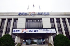 김포 마산동행정복지센터, 위기가구 지원 ‘총력’