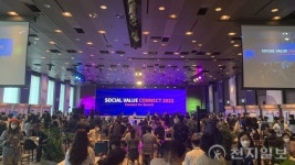 3년 만에 열린 SOVAC… 최태원 “이해관계자 연결·협력으로 사회문제 해결”