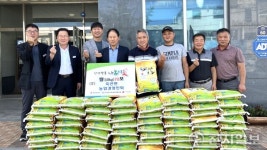 안성시 죽산면농업경영인회, 쌀 70포 기탁