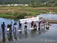 남원시, 토종 다슬기 25만마리 요천에 방류