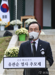 천안시, 28일 ‘순국 102주기 유관순 열사 추모제’ 거행