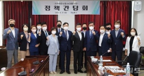 인천 남동구-지역 국회의원‧시‧구의원, 주요 사업 추진 머리 맞대