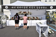 [천지포토] 대전 현대아울렛 합동분향소서 추모하는 시민