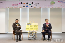 김성제 의왕시장, MZ세대-공무원 소통자리 마련… “공유·자유로운 소통”