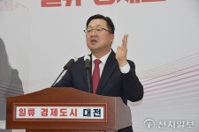 [영상] 이장우 대전시장, 일류경제도시 밑바탕 ‘100대 핵심과제’ 발표