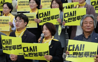 정의당 ‘노란봉투법’ 연내 입법 촉구… “이번 정국이 골든타임”