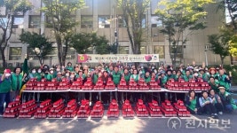 평택시새마을회-부녀회, 이웃사랑 실천 고추장 담기 시행