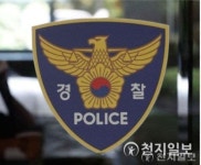 대낮 음주운전한 현직 경찰… 신호대기 앞차 들이받아