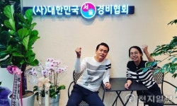 대한민국경비협회 서울지방협회, 일반경비원신임교육 교육생전원 경비교육교재 무료제공