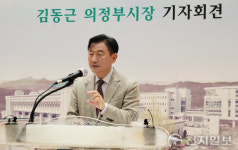 [포토] 기자회견 통해 새로운 변화 다짐하는 김동근 의정부시장