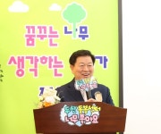 광명시, 광명두산위브트레지움아파트 내 다함께돌봄센터 개소